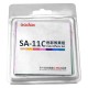 Godox Color Gels 15pcs SA-11C